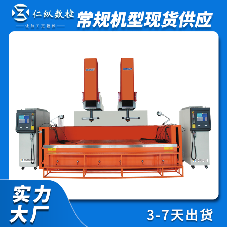 牛頭火花機(jī) 牛頭火花機(jī)