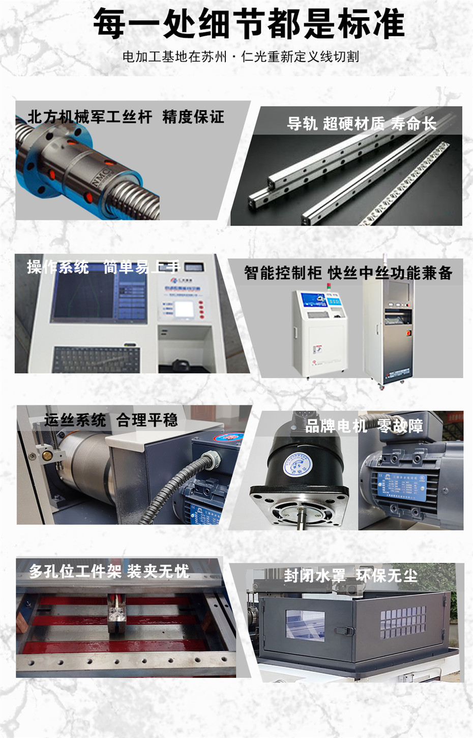 大型線切割機床 大型線切割機床