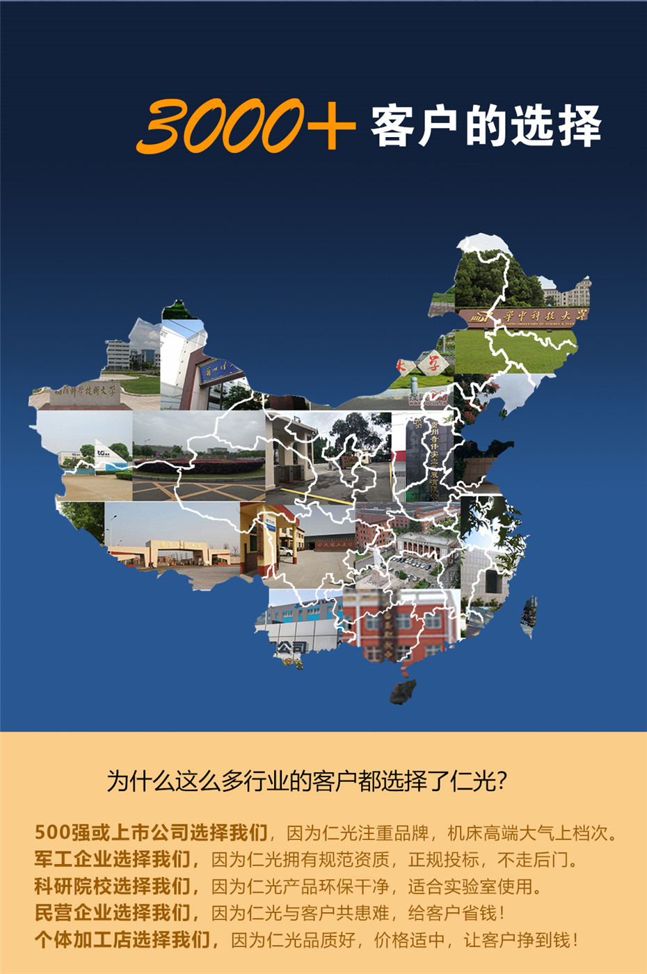 大型線切割機床 大型線切割機床