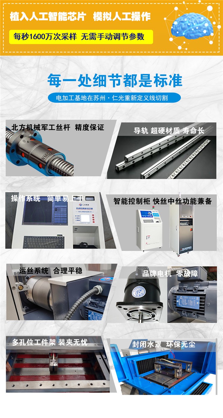 小型線切割機(jī) 小型線切割機(jī)