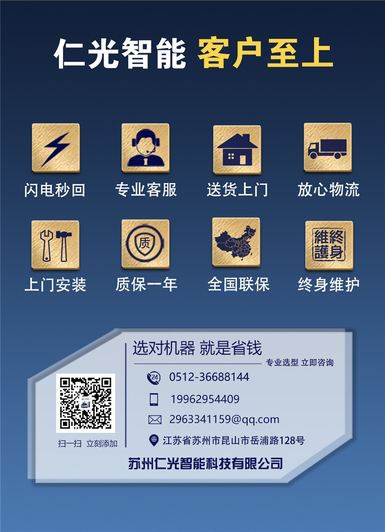 小型線切割機(jī) 小型線切割機(jī)