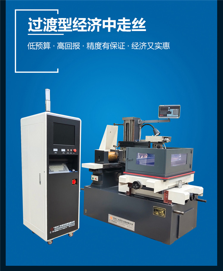 線切割機(jī) 線切割機(jī)