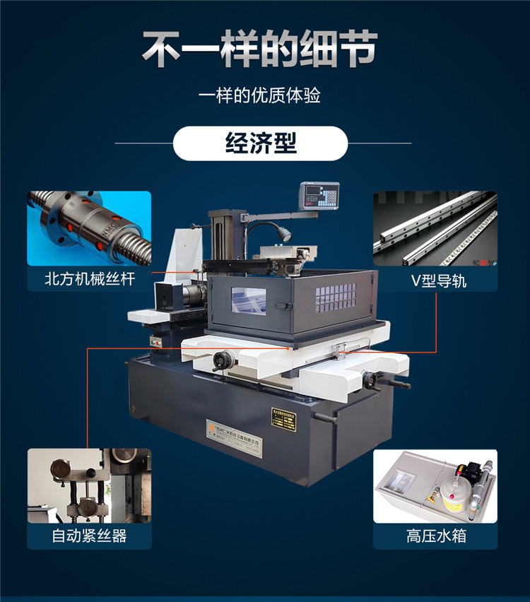 線切割機(jī) 線切割機(jī)