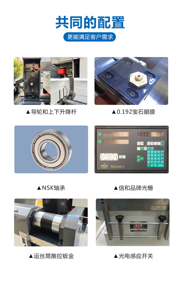 線切割機(jī) 線切割機(jī)