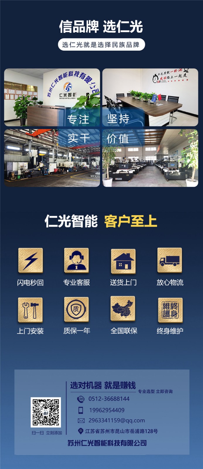 線切割機(jī) 線切割機(jī)