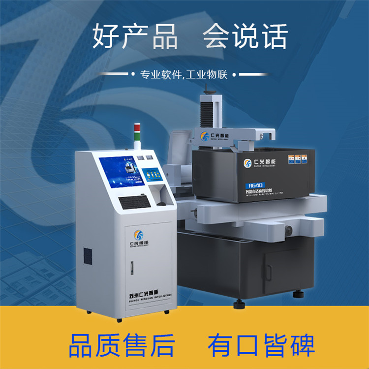 線切割機(jī)床 線切割機(jī)床