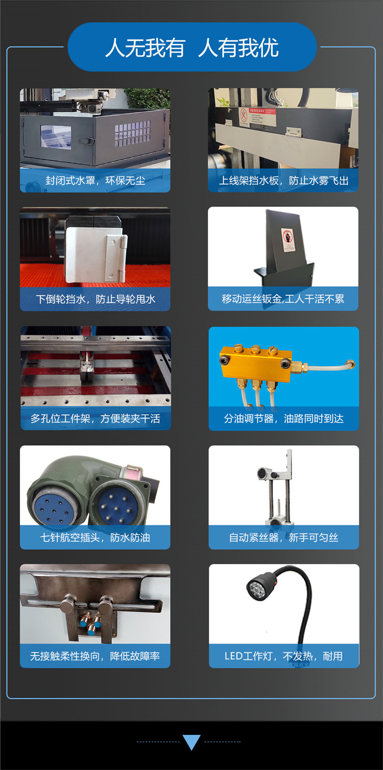 線切割機(jī)床 線切割機(jī)床