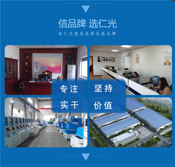 線(xiàn)切割 線(xiàn)切割