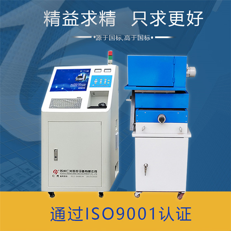 小型線切割機床 小型線切割機床