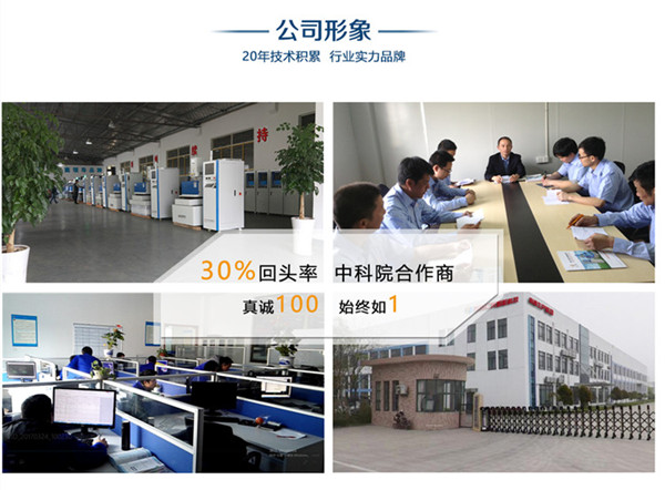 數(shù)控電火花線切割機(jī)床 數(shù)控電火花線切割機(jī)床