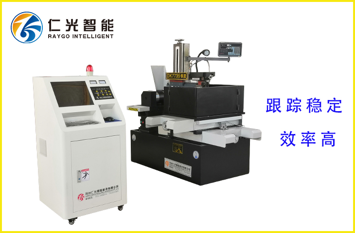 快走絲線切割機(jī)床 快走絲線切割機(jī)床