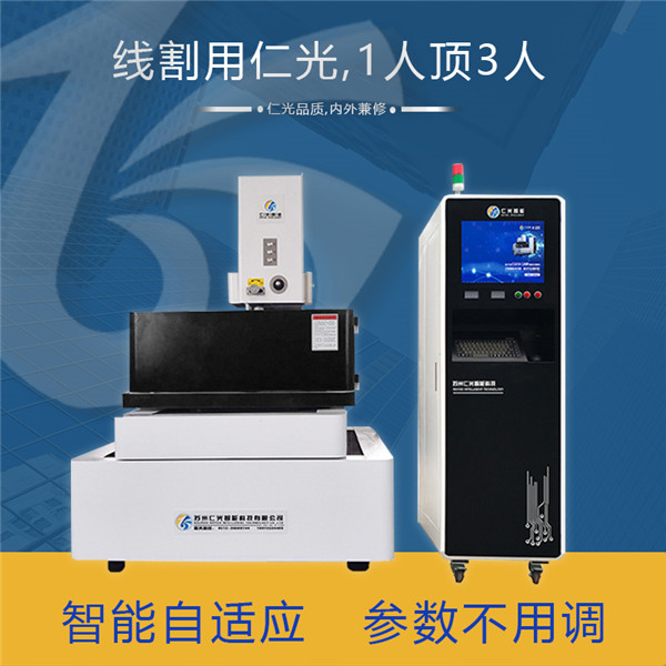 高精密伺服中走絲線切割機(jī)床 高精密伺服中走絲線切割機(jī)床