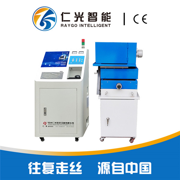 小型線切割機(jī)床 小型線切割機(jī)床