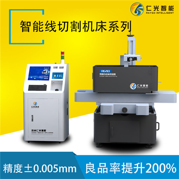 線切割機床 線切割機床