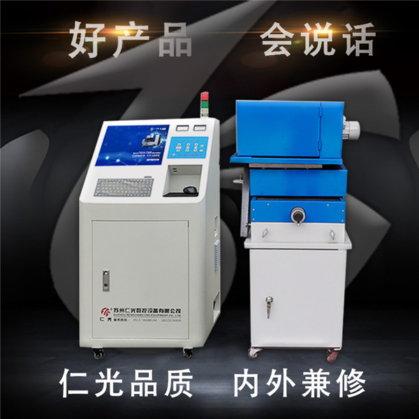 微型線切割機(jī)床 微型線切割機(jī)床