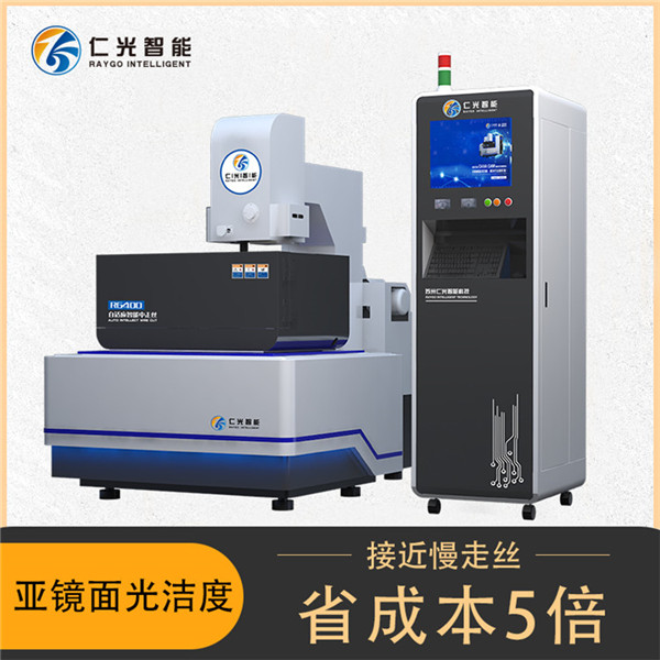 專(zhuān)業(yè)中走絲線切割機(jī)床 專(zhuān)業(yè)中走絲線切割機(jī)床