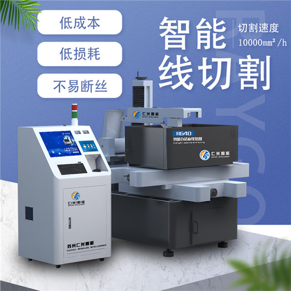 線切割機床 線切割機床