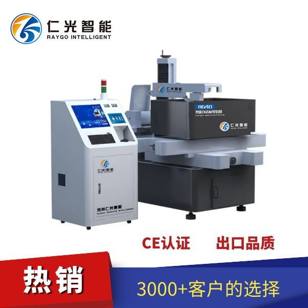 線切割機床 線切割機床