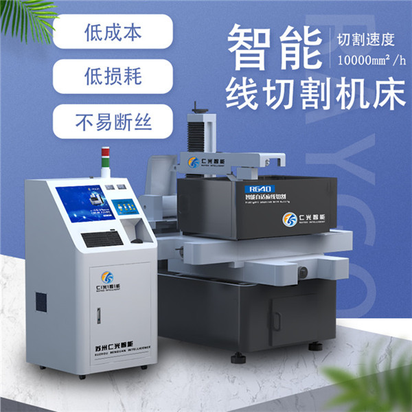 線切割機床割鋁 線切割機床割鋁