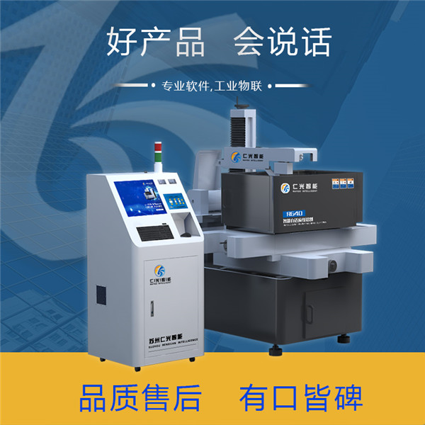 線切割機床 線切割機床