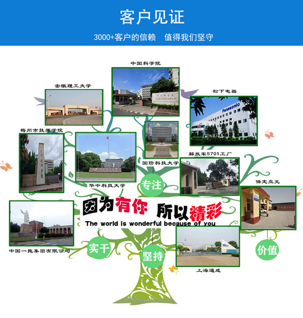 電火花數(shù)控線切割機床 電火花數(shù)控線切割機床