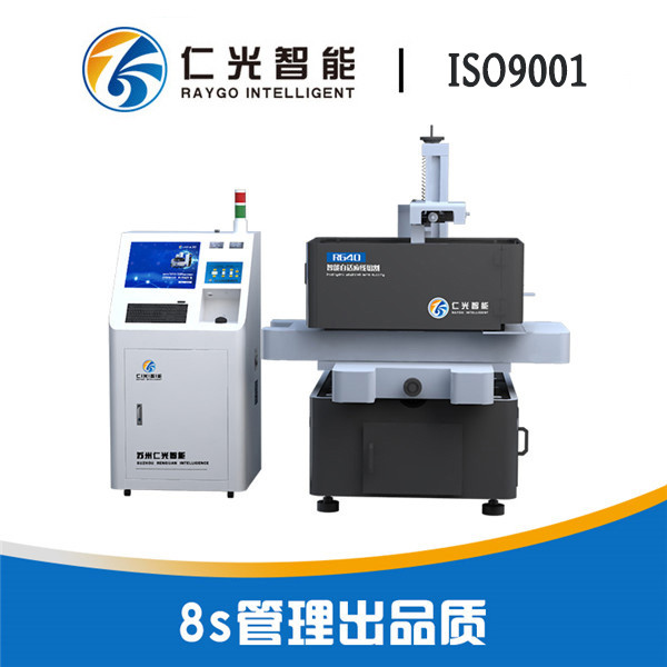 HL線切割機床控制編程系統(tǒng) HL線切割機床控制編程系統(tǒng)
