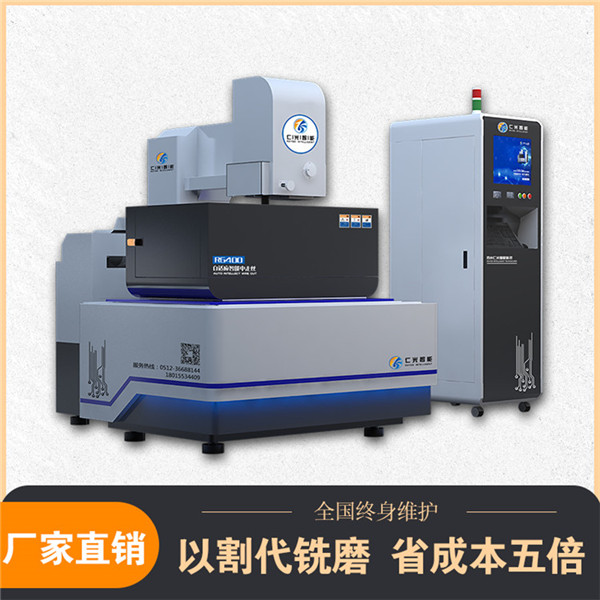 中走絲線切割機(jī)床 中走絲線切割機(jī)床