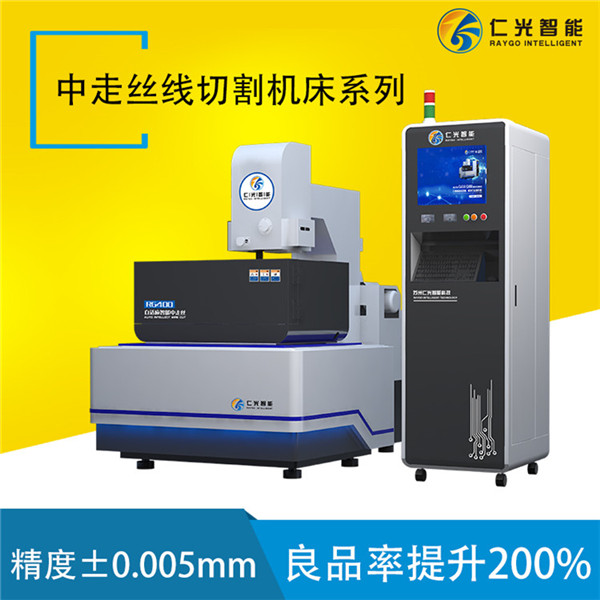 中走絲線切割機床 中走絲線切割機床