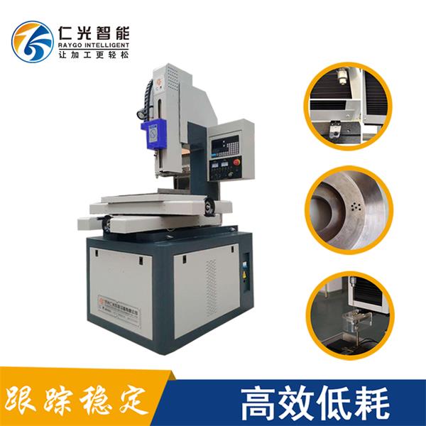 電火花穿孔機(jī)機(jī)床 電火花穿孔機(jī)機(jī)床