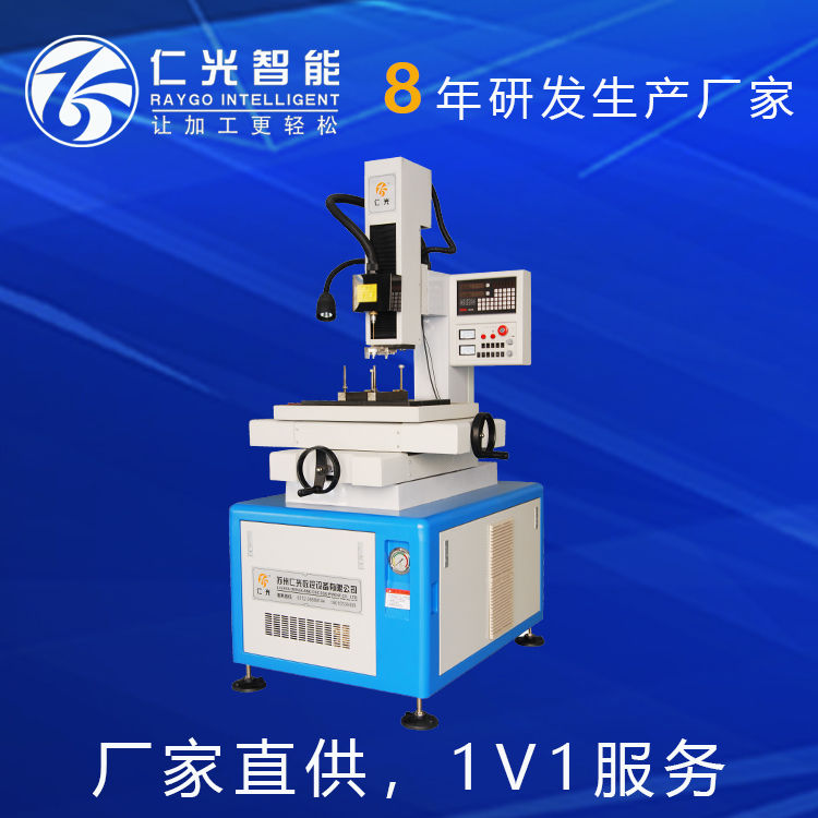微孔放電機 微孔放電機