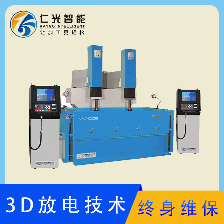 電火花機 電火花機