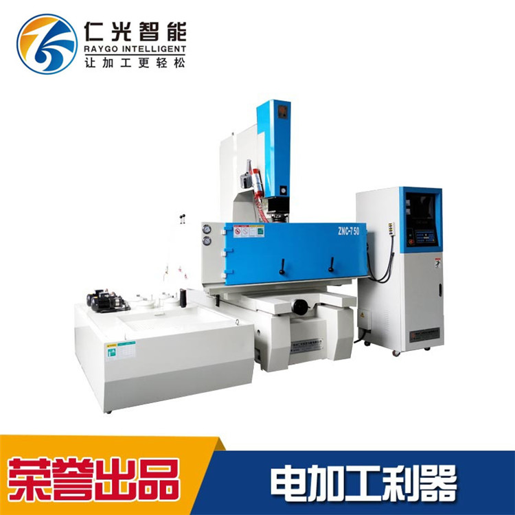 電火花機規(guī)格 電火花機規(guī)格