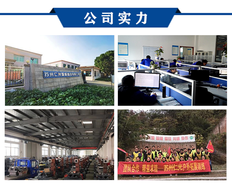 ZNC電火花機 ZNC電火花機