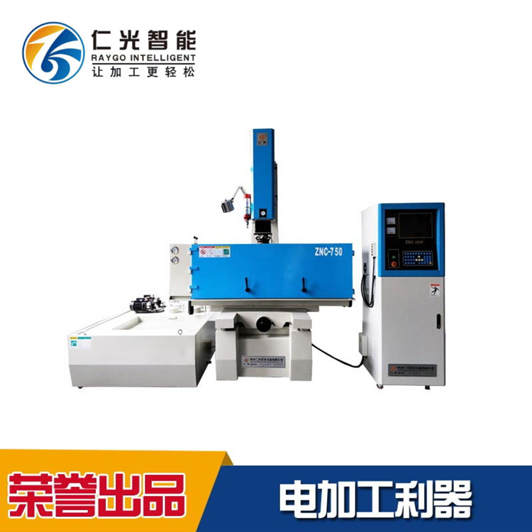 數(shù)控電火花機(jī)安全操作規(guī)程 數(shù)控電火花機(jī)安全操作規(guī)程