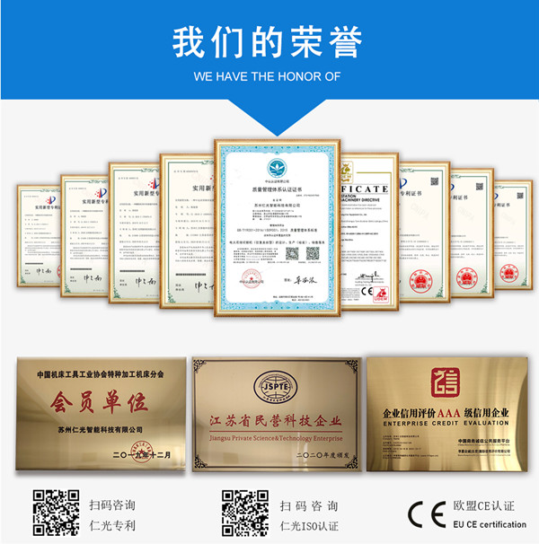 鏡面火花機的加工精度能達(dá)到多少 鏡面火花機的加工精度能達(dá)到多少