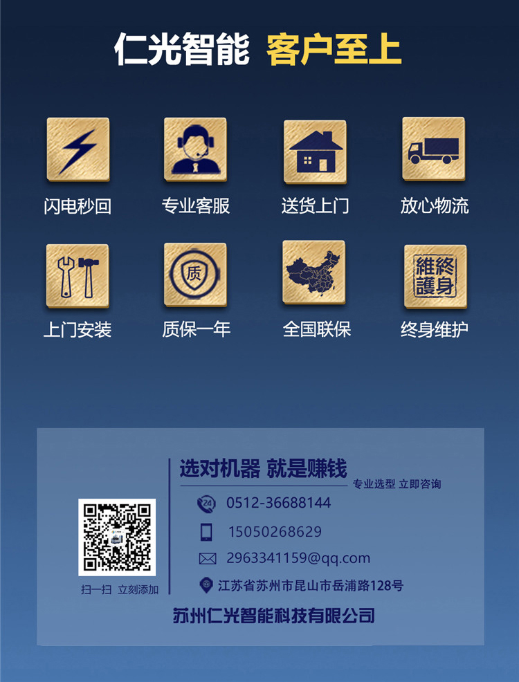 定制鏡面火花機 定制鏡面火花機