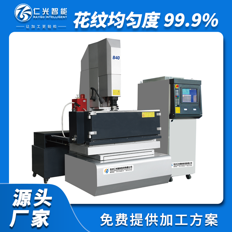 火花機放電脈沖電容有什么作用 火花機放電脈沖電容有什么作用