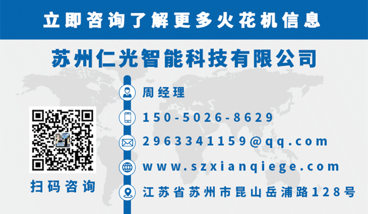 火花機放電脈沖電容有什么作用 火花機放電脈沖電容有什么作用
