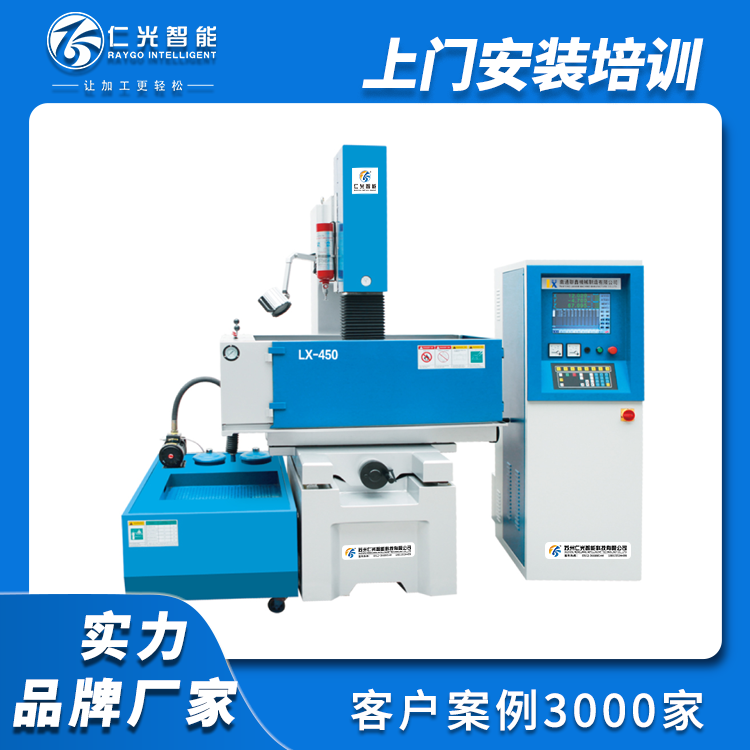 火花機(jī)放電間隙的正確設(shè)置 火花機(jī)放電間隙的正確設(shè)置