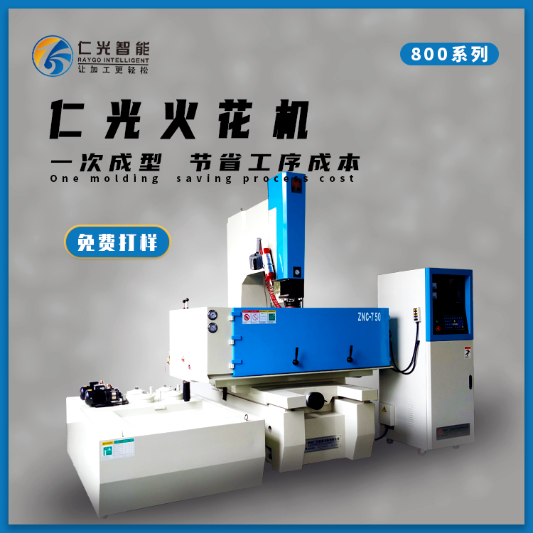 火花機(jī)打螺紋有什么方法快 火花機(jī)打螺紋有什么方法快