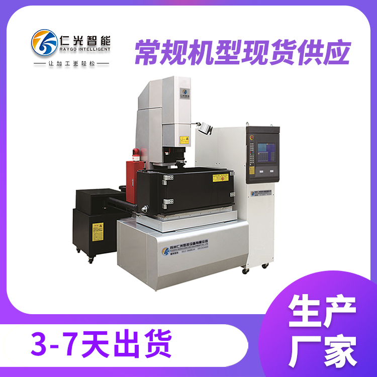 操作火花機(jī)有哪些隱患 操作火花機(jī)有哪些隱患