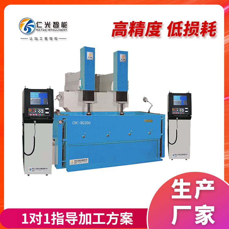 火花機(jī)打孔的精度 火花機(jī)打孔的精度