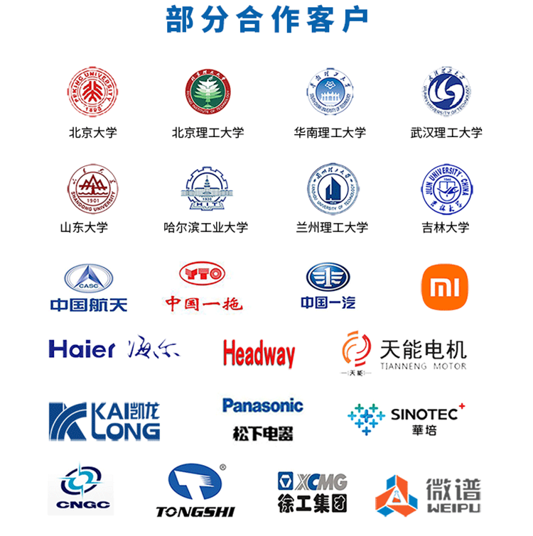 放電加工火花機如何對刀 放電加工火花機如何對刀