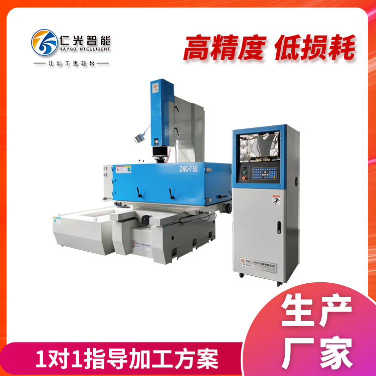 什么是火花機液位錯誤 什么是火花機液位錯誤