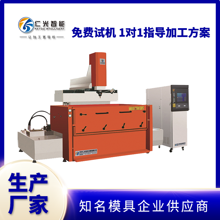 火花機(jī)放電用的液體 火花機(jī)放電用的液體