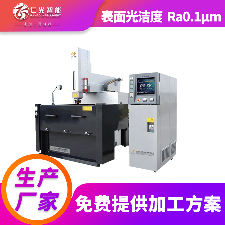 一臺(tái)火花機(jī)功率 一臺(tái)火花機(jī)功率