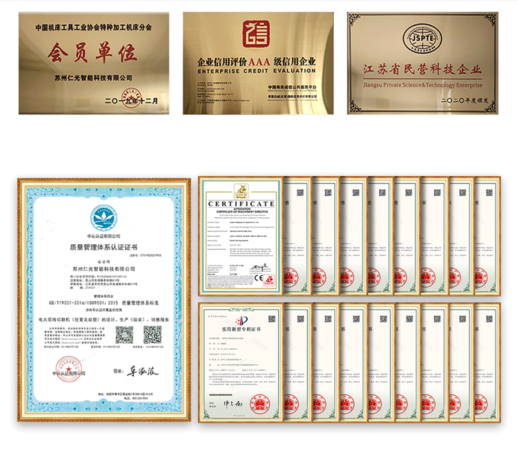 模具火花機(jī)基本知識(shí) 模具火花機(jī)基本知識(shí)