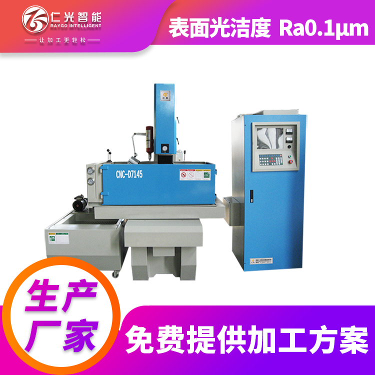 火花機(jī)放電油的成分 火花機(jī)放電油的成分