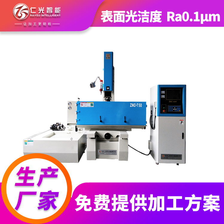 450的火花機xy行程 450的火花機xy行程