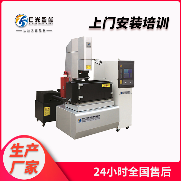 火花機放電條件有哪些 火花機放電條件有哪些